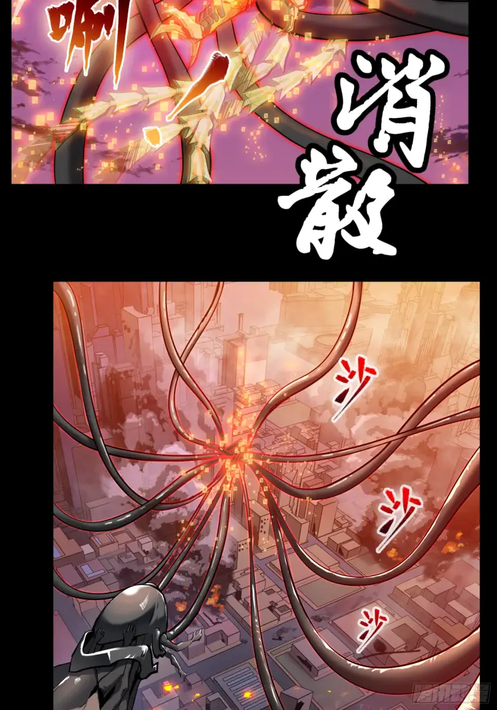 漫画《星甲魂将传》002话 星主系统第14张图