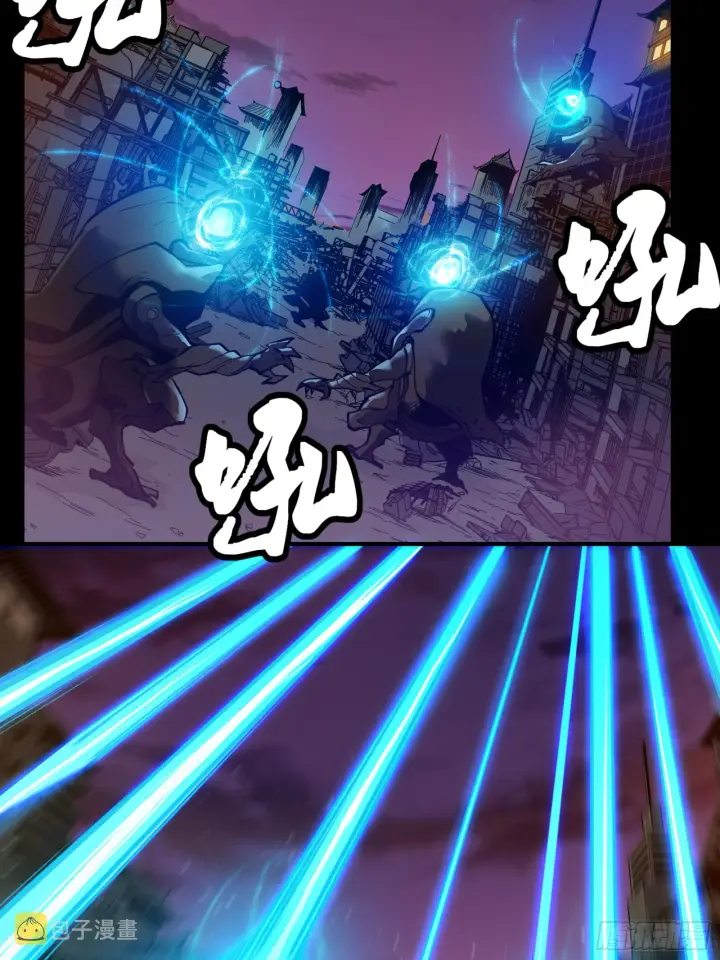 漫画《星甲魂将传》002话 星主系统第20张图