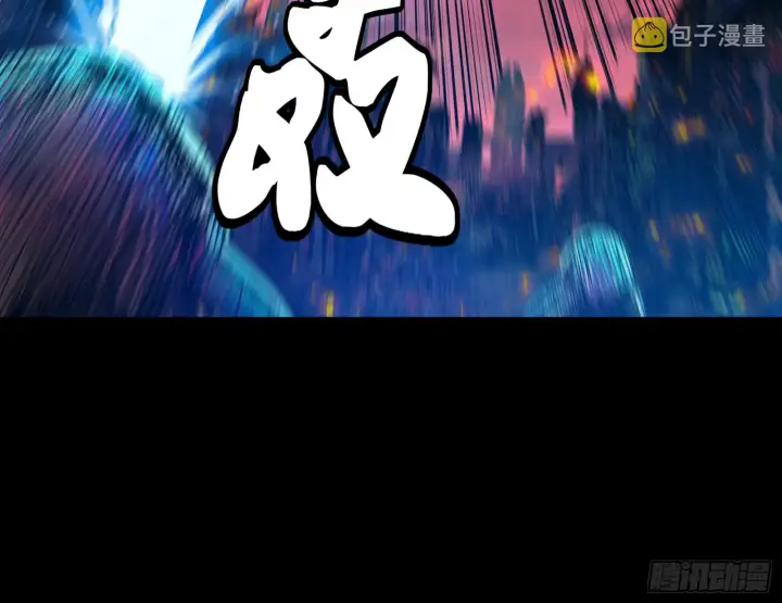 漫画《星甲魂将传》002话 星主系统第29张图