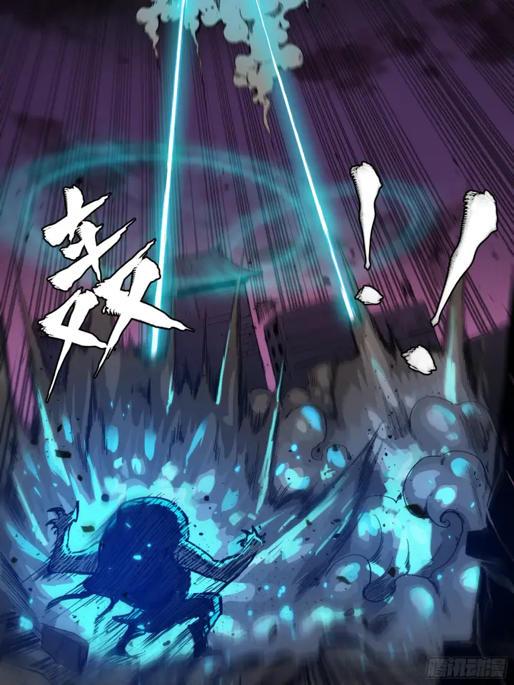 漫画《星甲魂将传》002话 星主系统第32张图