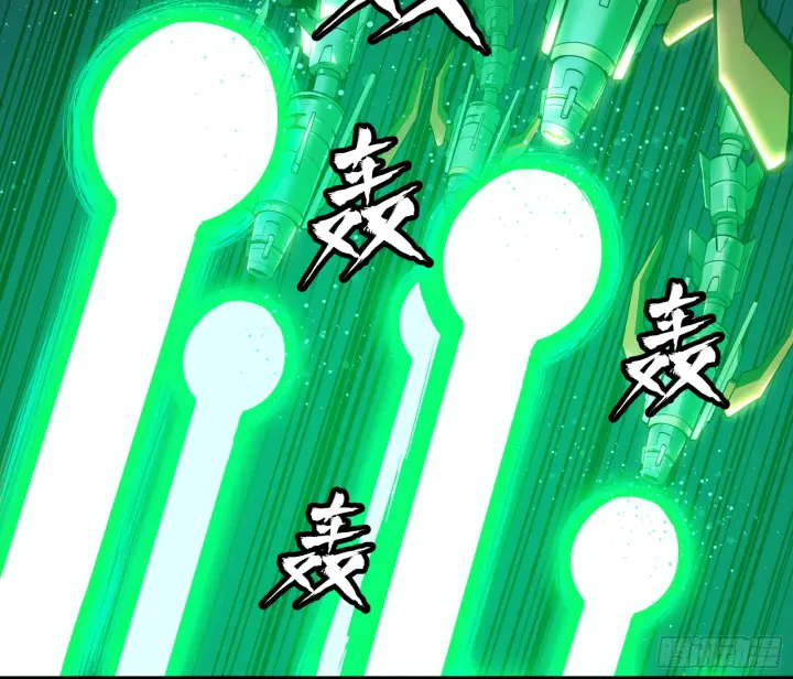 漫画《星甲魂将传》002话 星主系统第38张图