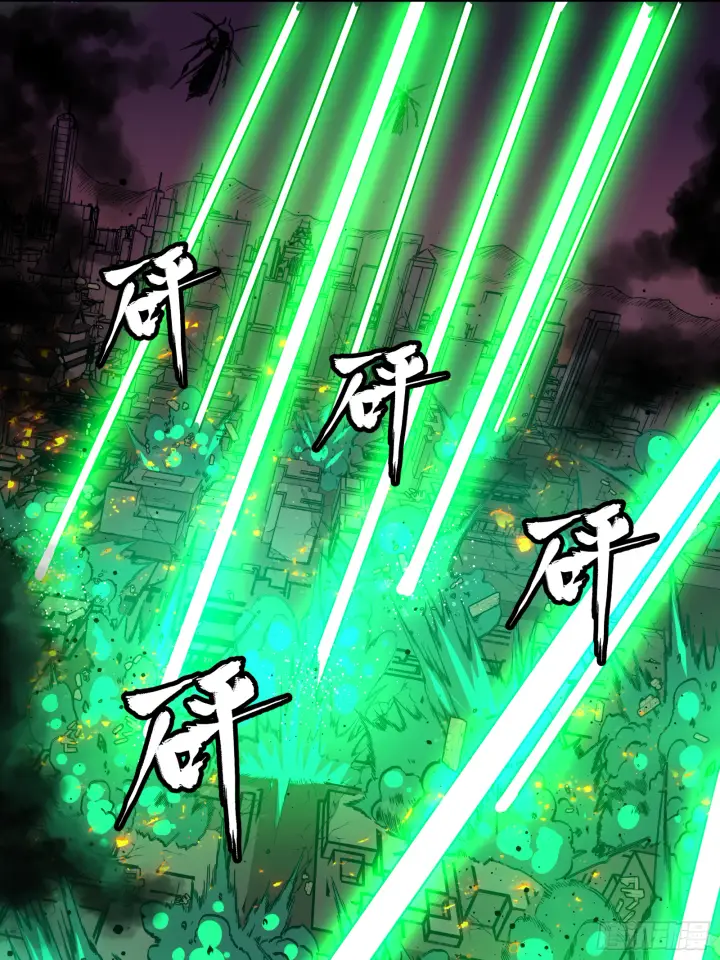漫画《星甲魂将传》002话 星主系统第39张图