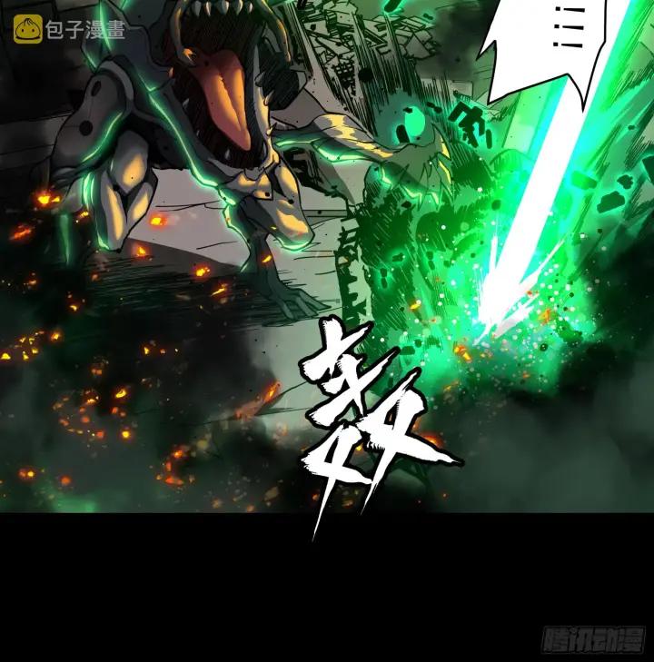 漫画《星甲魂将传》002话 星主系统第41张图