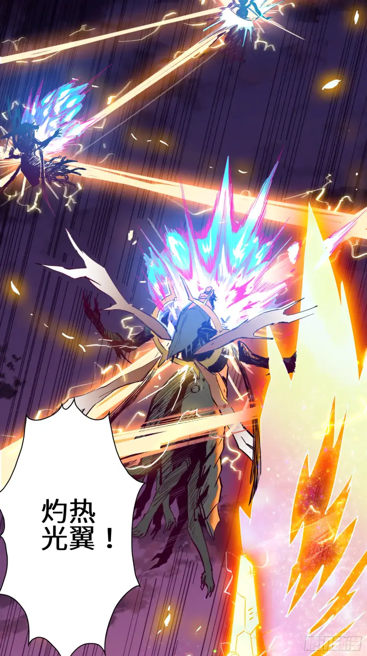 漫画《星甲魂将传》002话 星主系统第7张图