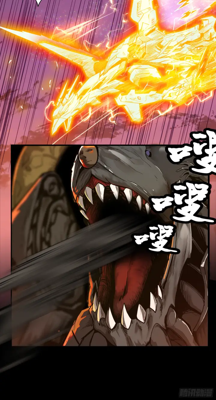 漫画《星甲魂将传》002话 星主系统第8张图