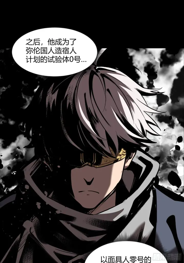 漫画《星甲魂将传》027话 不再相交的两条线？第35张图