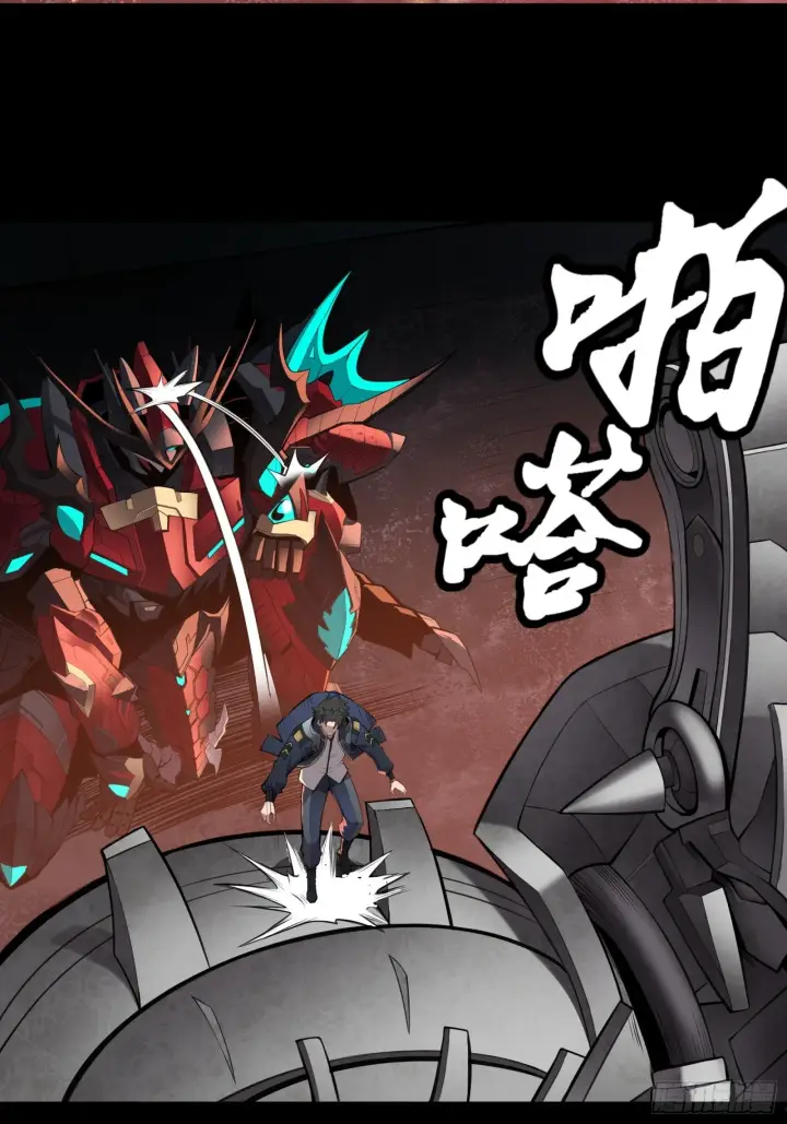 漫画《星甲魂将传》027话 不再相交的两条线？第5张图