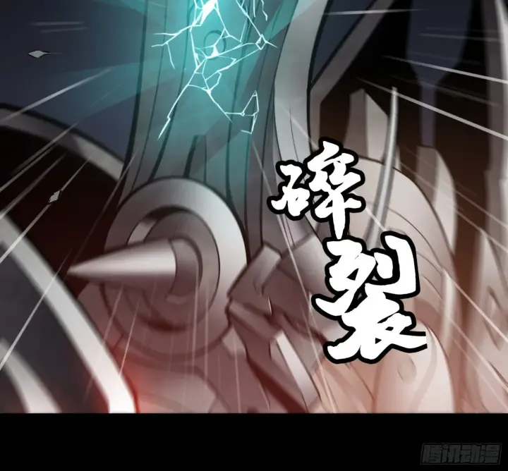 漫画《星甲魂将传》027话 不再相交的两条线？第8张图