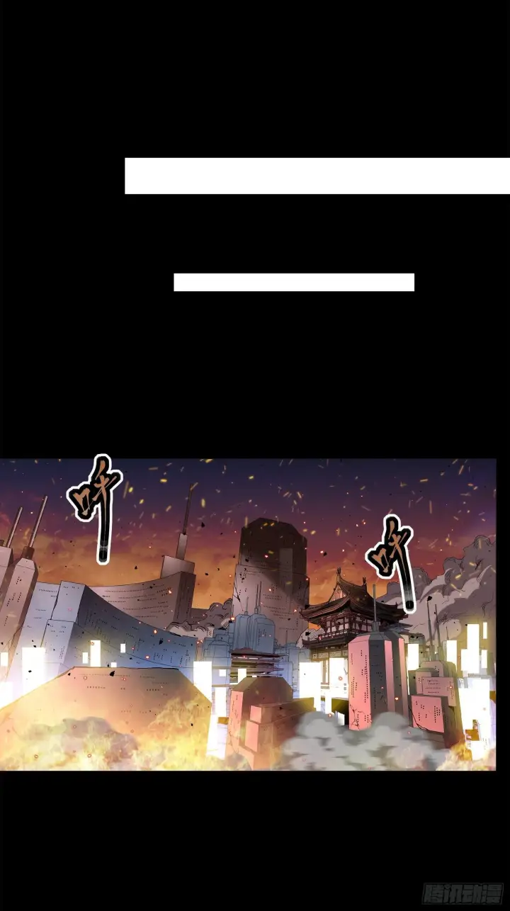 漫画《星甲魂将传》028话 称手的武器第16张图