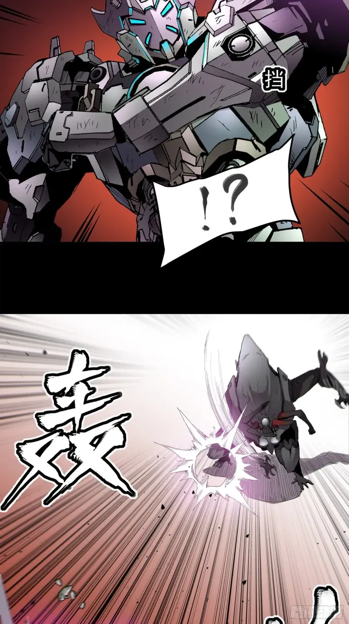 漫画《星甲魂将传》028话 称手的武器第19张图