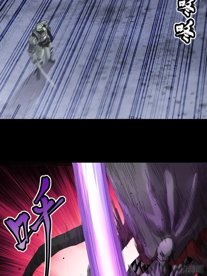 漫画《星甲魂将传》028话 称手的武器第28张图