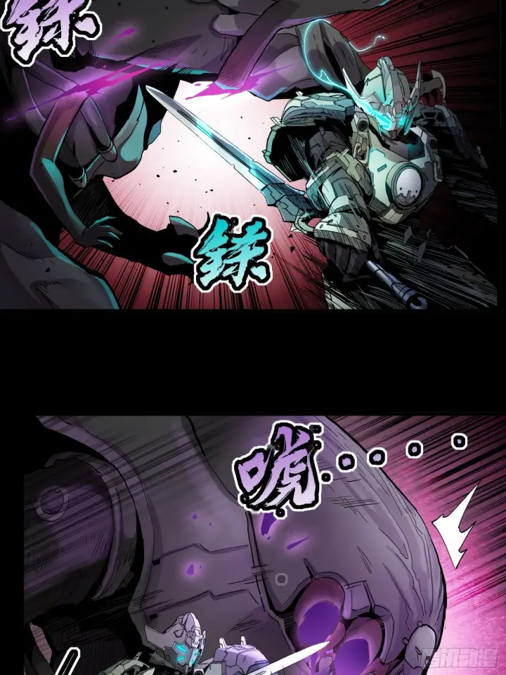 漫画《星甲魂将传》028话 称手的武器第30张图