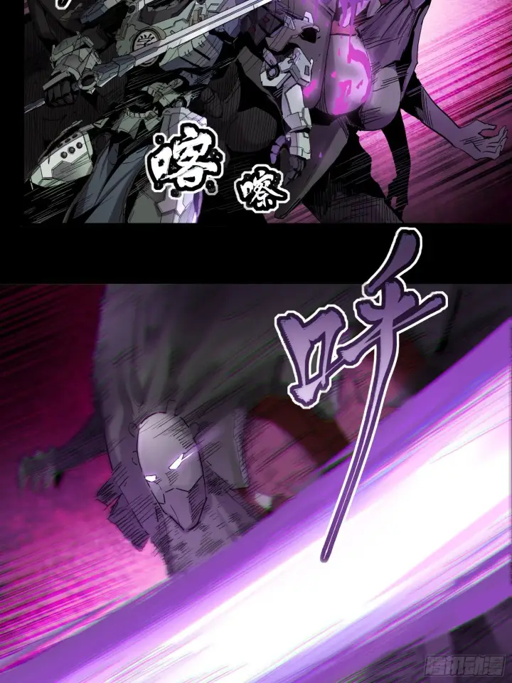 漫画《星甲魂将传》028话 称手的武器第31张图