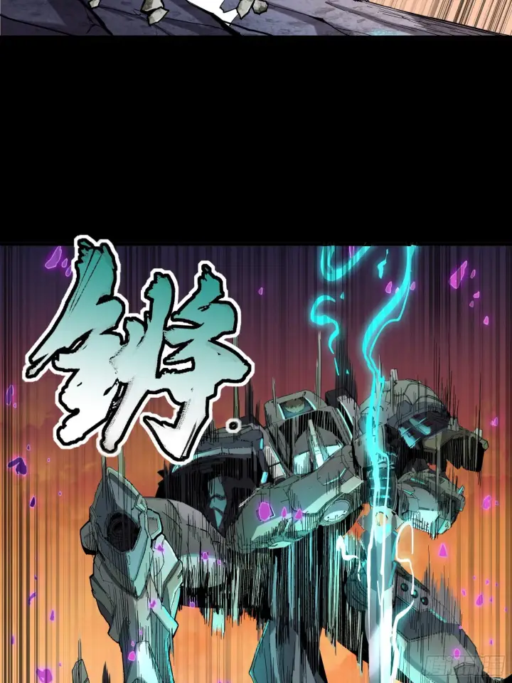 漫画《星甲魂将传》028话 称手的武器第36张图