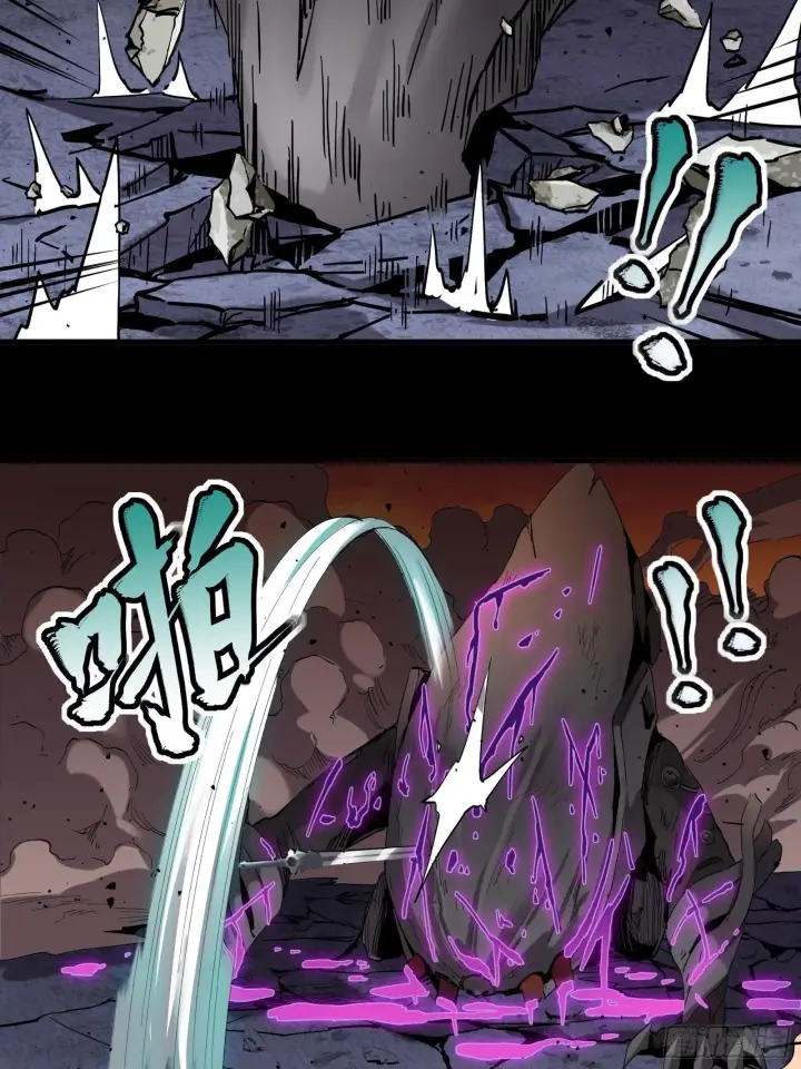 漫画《星甲魂将传》028话 称手的武器第38张图