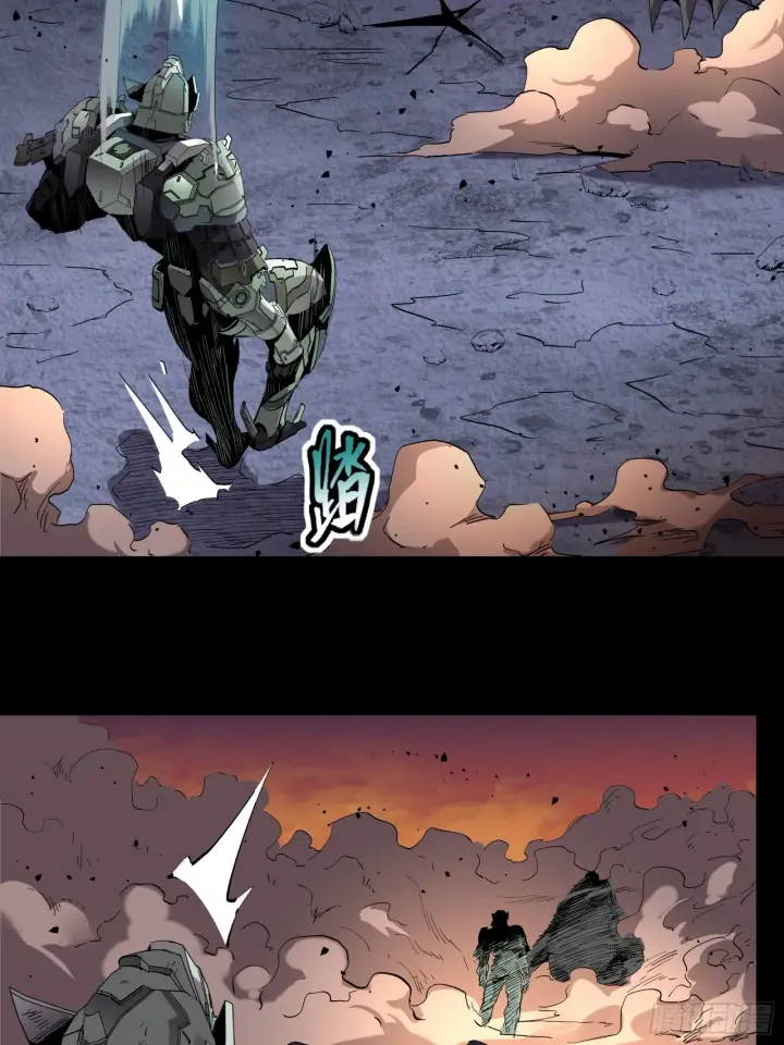 漫画《星甲魂将传》028话 称手的武器第39张图