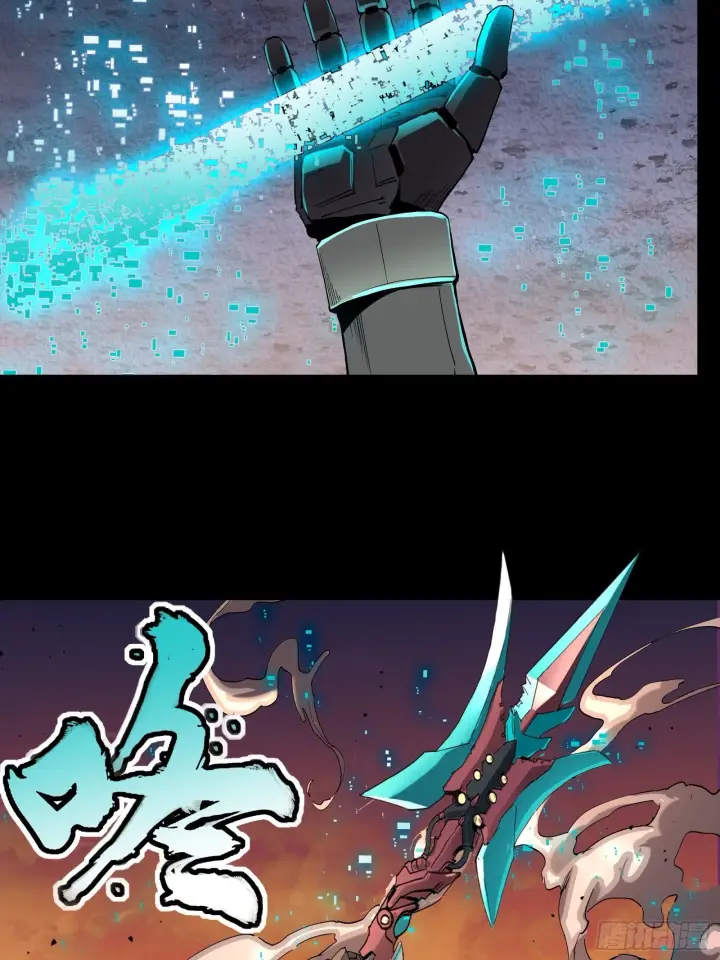 漫画《星甲魂将传》028话 称手的武器第42张图