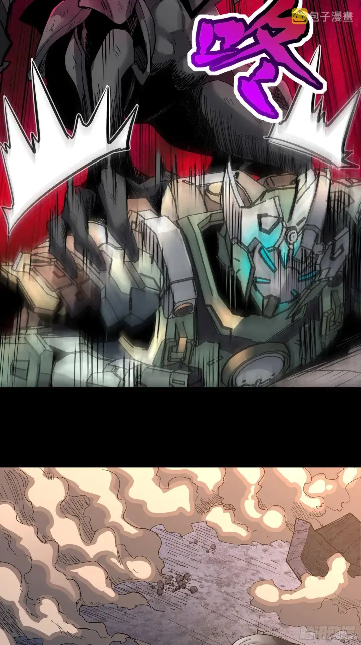漫画《星甲魂将传》029 上官学姐第25张图