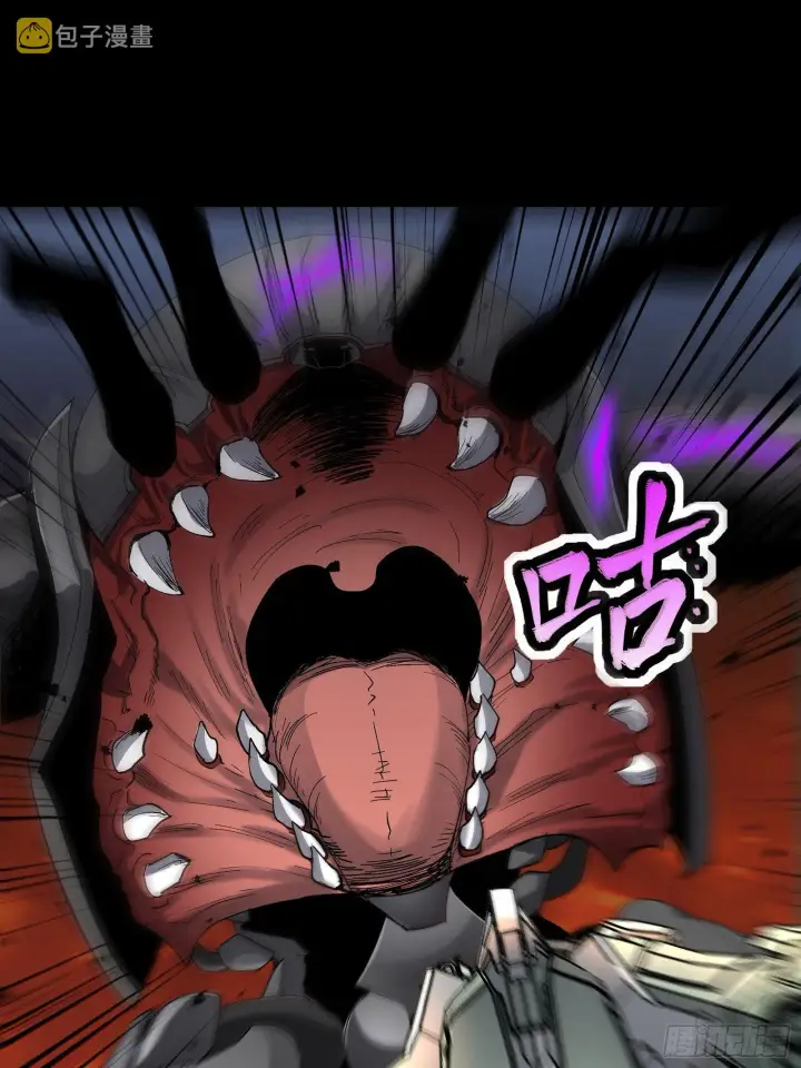 漫画《星甲魂将传》029 上官学姐第27张图