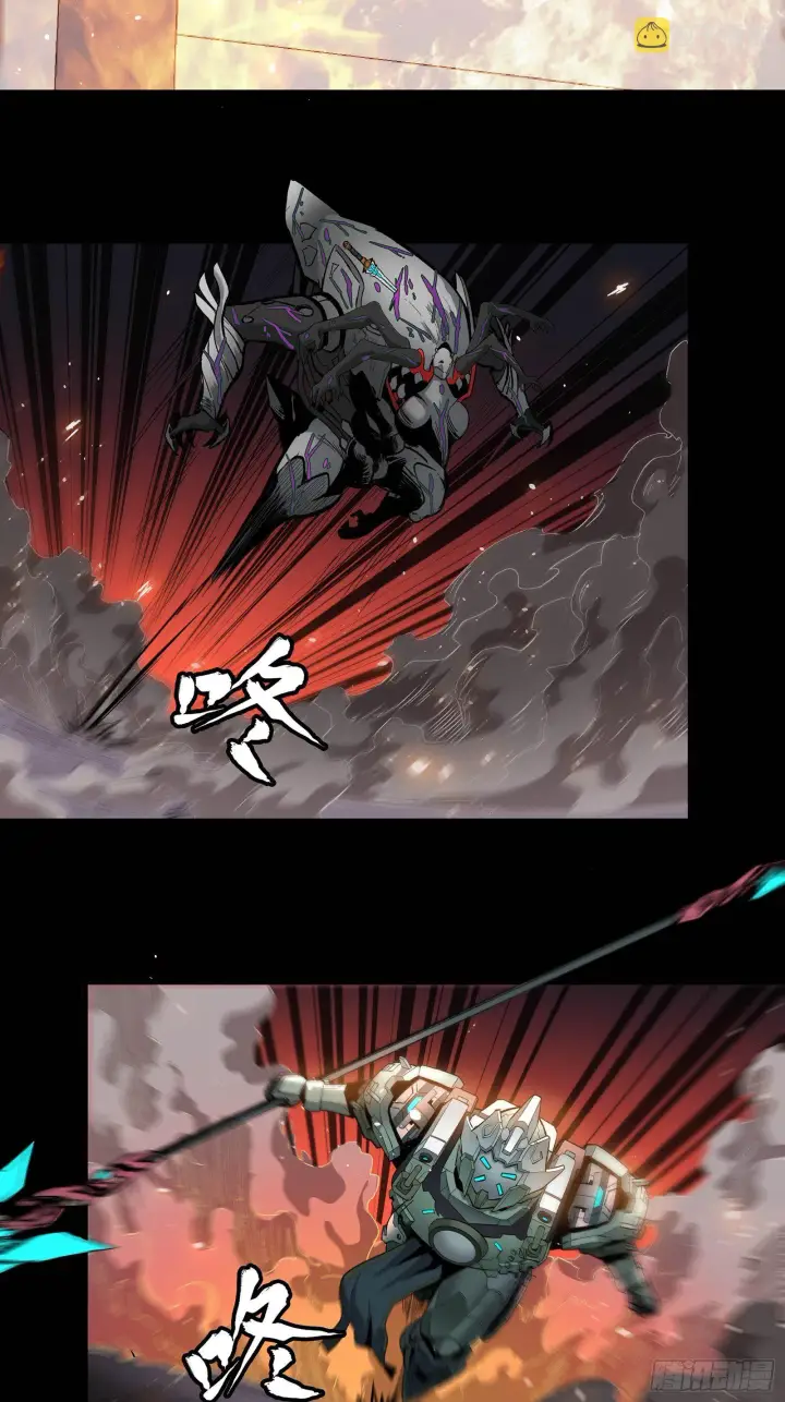 漫画《星甲魂将传》029 上官学姐第3张图