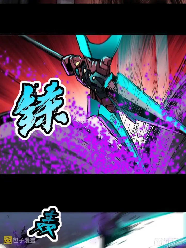 漫画《星甲魂将传》029 上官学姐第30张图