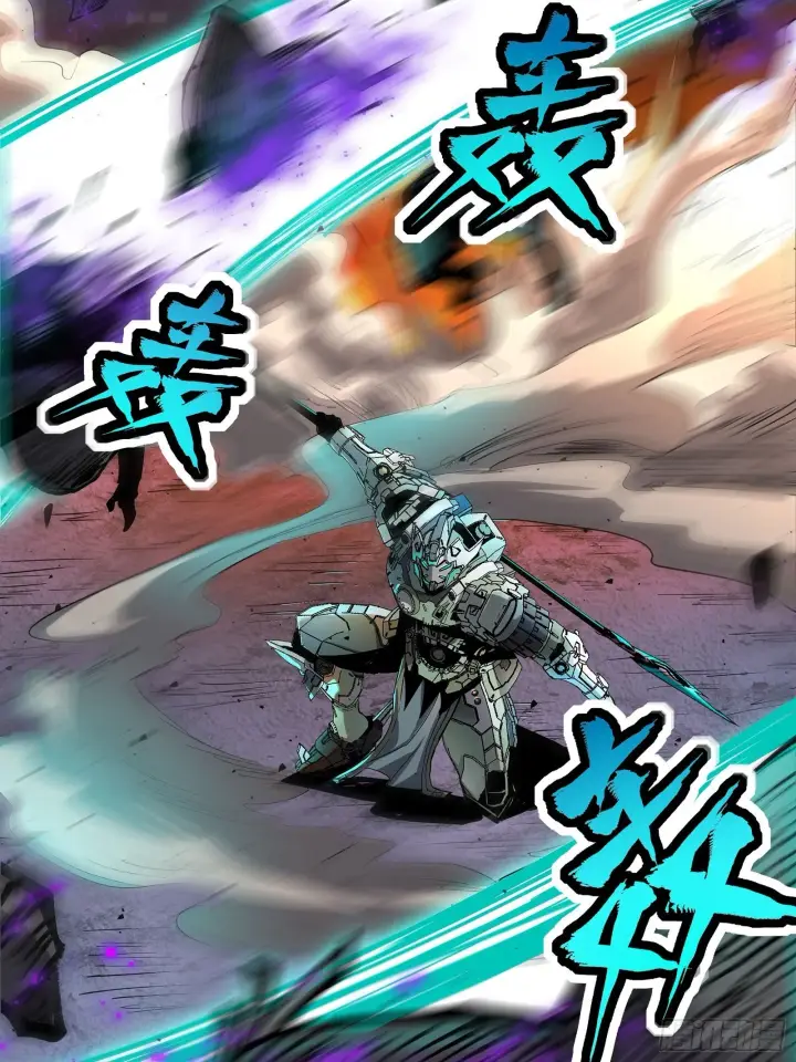 漫画《星甲魂将传》029 上官学姐第31张图