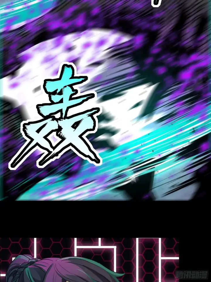 漫画《星甲魂将传》029 上官学姐第32张图