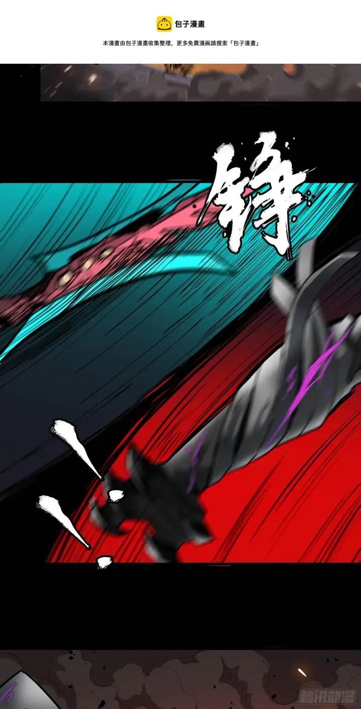 漫画《星甲魂将传》029 上官学姐第4张图