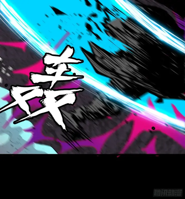 漫画《星甲魂将传》030 威远式强化方案第14张图