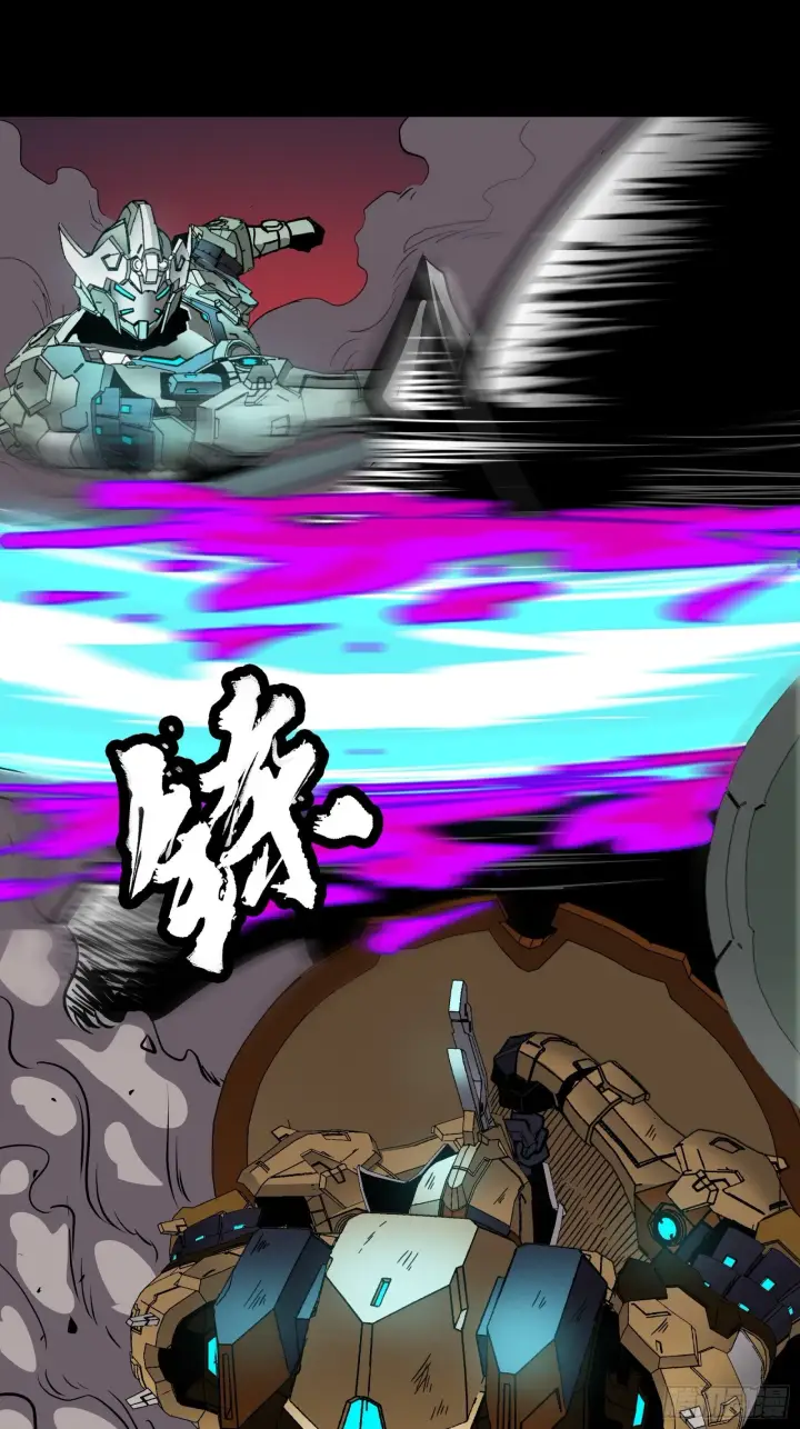 漫画《星甲魂将传》030 威远式强化方案第15张图