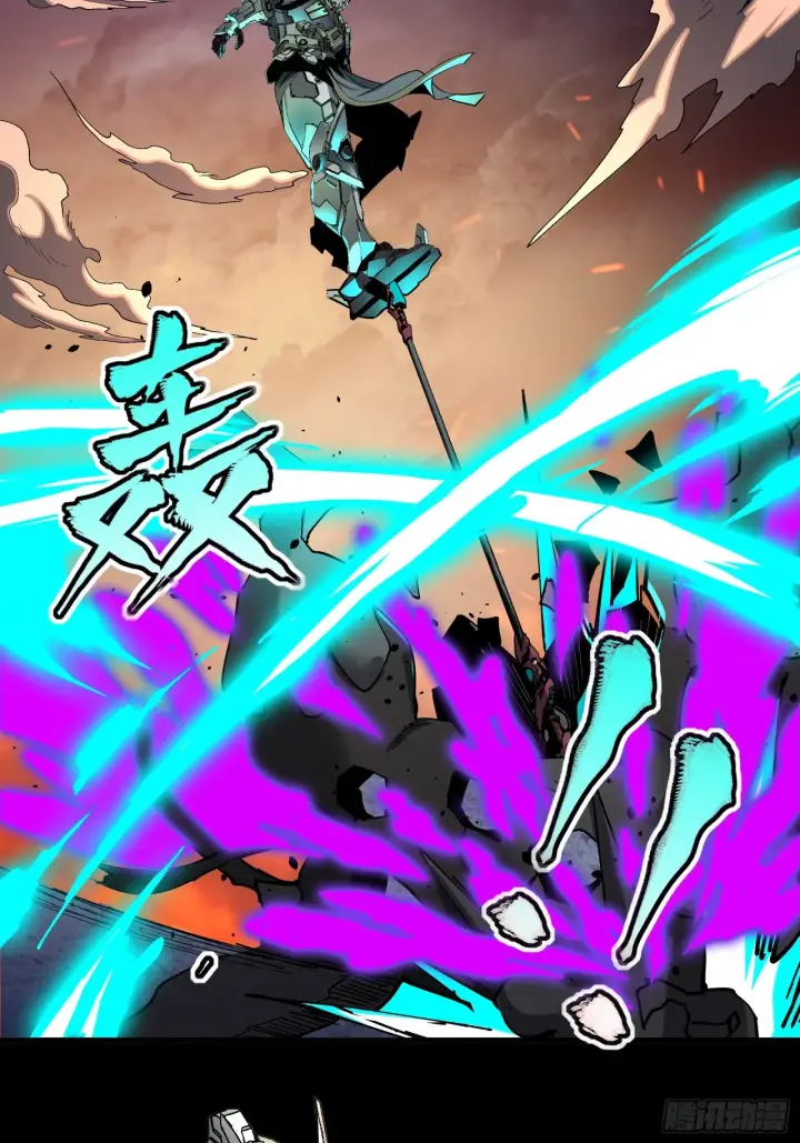 漫画《星甲魂将传》031 复制？星魂将龙且？第11张图