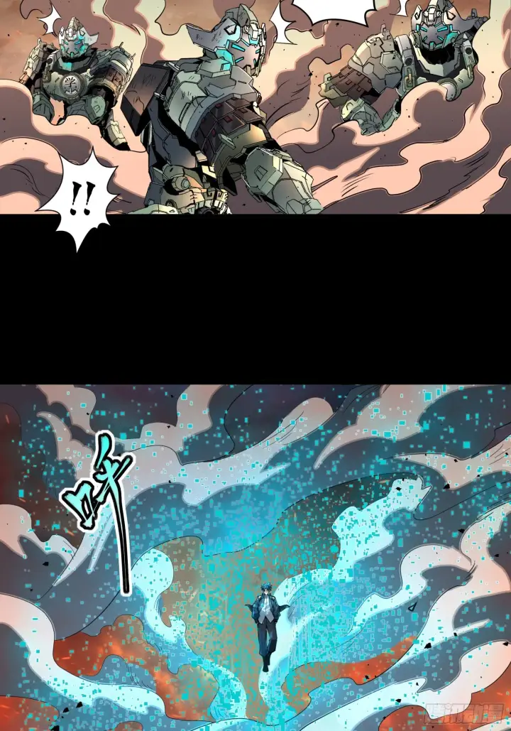 漫画《星甲魂将传》031 复制？星魂将龙且？第15张图