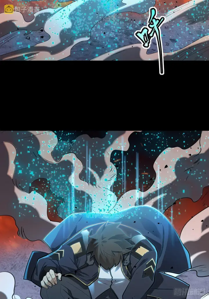 漫画《星甲魂将传》031 复制？星魂将龙且？第16张图
