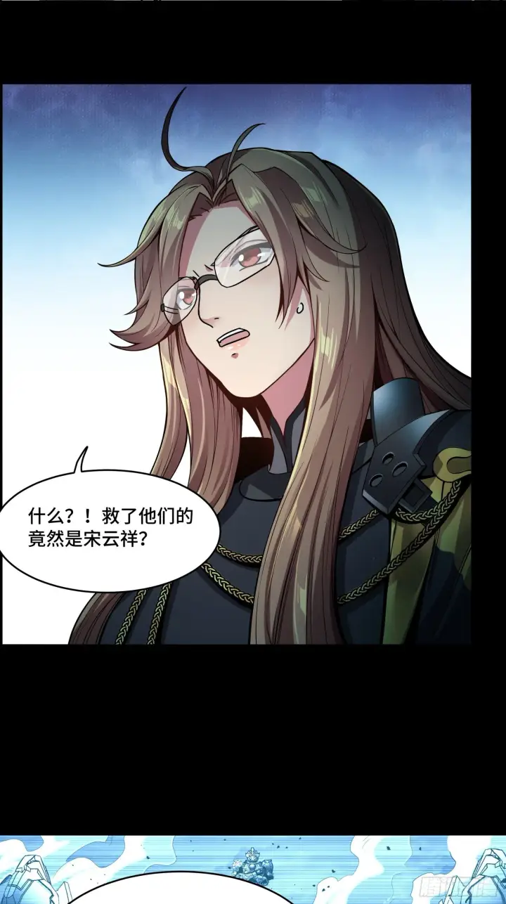 漫画《星甲魂将传》031 复制？星魂将龙且？第22张图