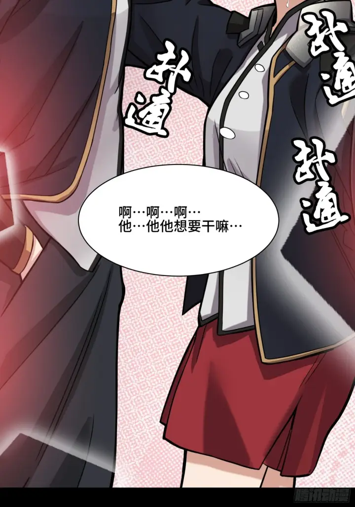 漫画《星甲魂将传》031 复制？星魂将龙且？第42张图