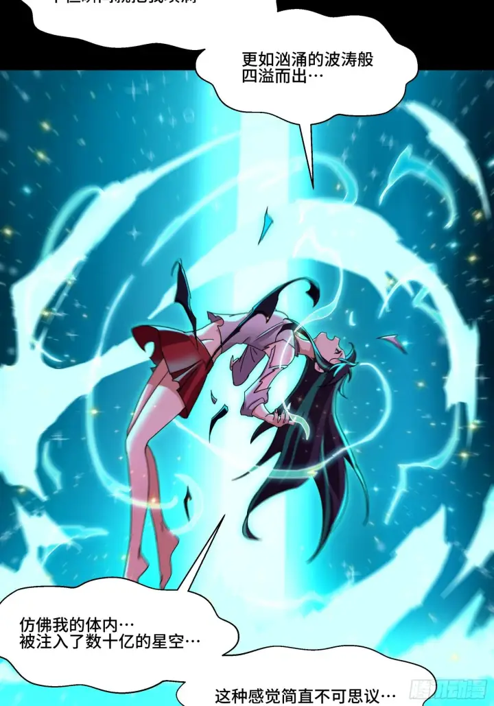 漫画《星甲魂将传》032 后会有期第22张图
