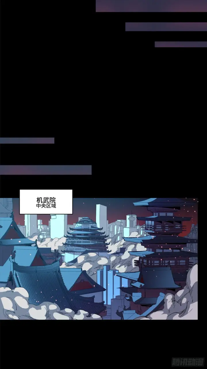 漫画《星甲魂将传》032 后会有期第42张图