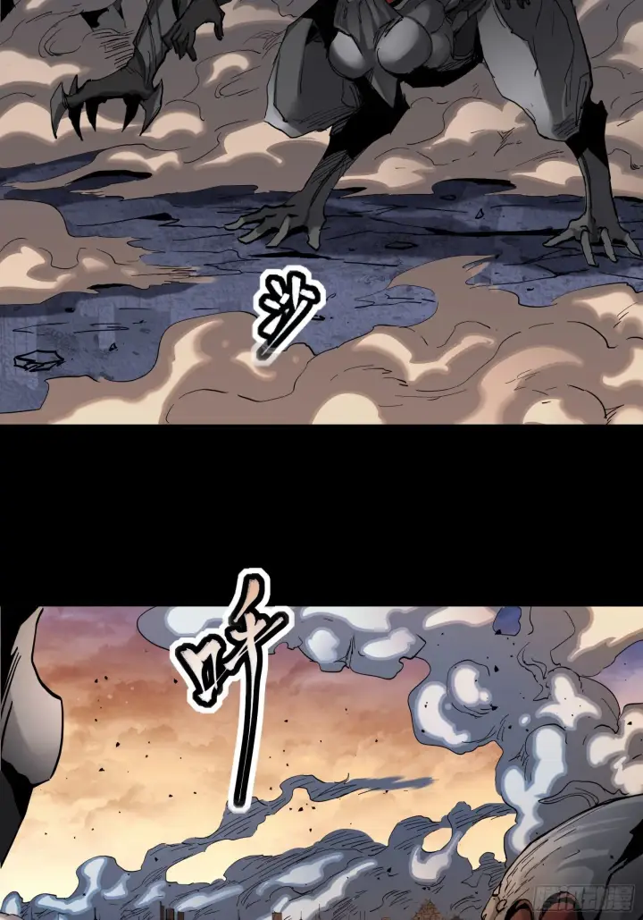 漫画《星甲魂将传》033 魂力悬浮走位第14张图