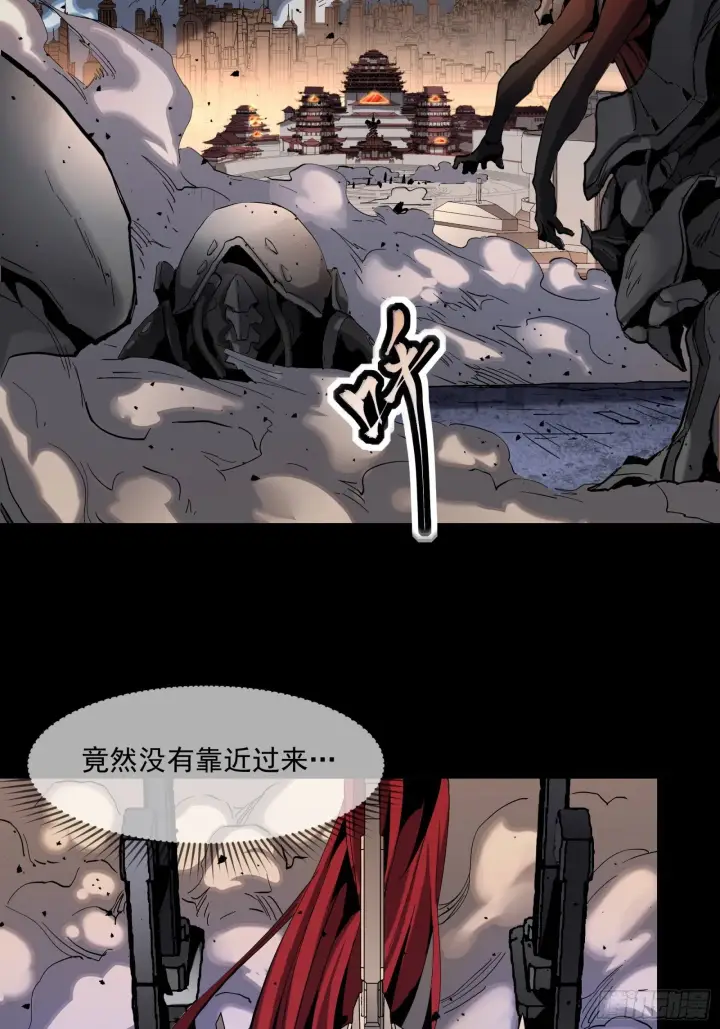 漫画《星甲魂将传》033 魂力悬浮走位第15张图
