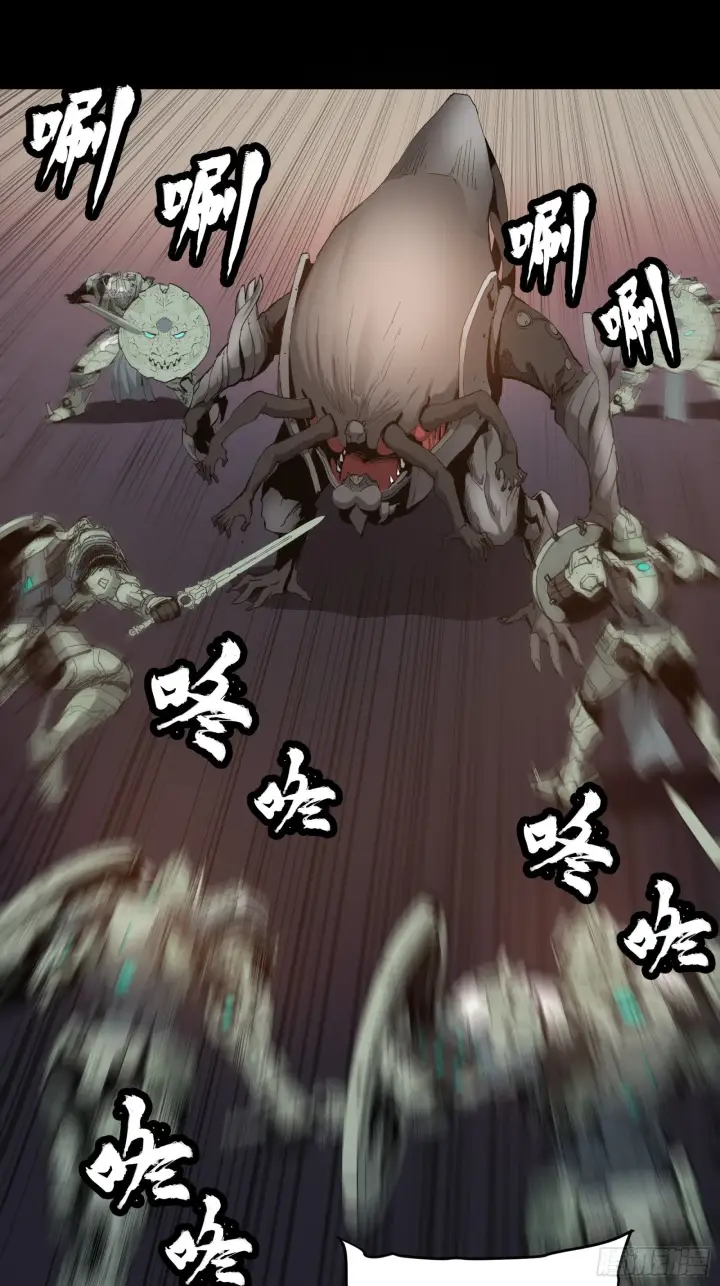 漫画《星甲魂将传》033 魂力悬浮走位第2张图