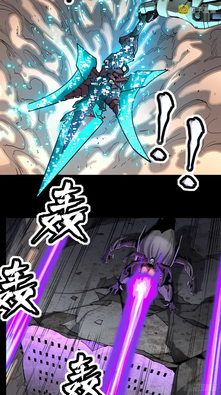 漫画《星甲魂将传》033 魂力悬浮走位第27张图