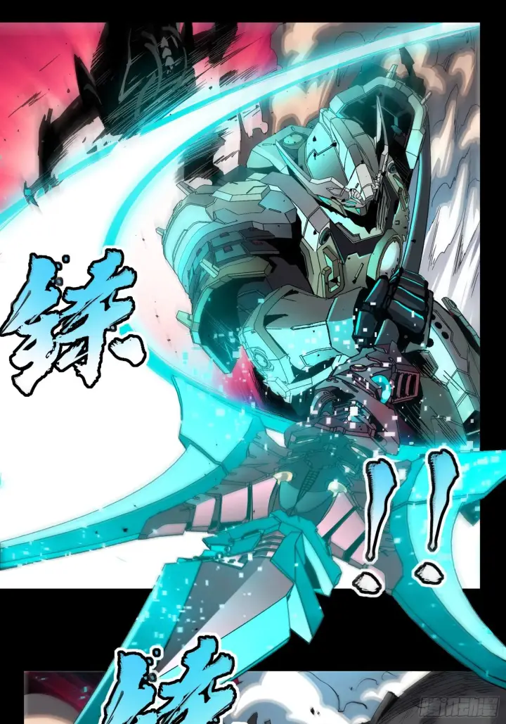 漫画《星甲魂将传》033 魂力悬浮走位第31张图