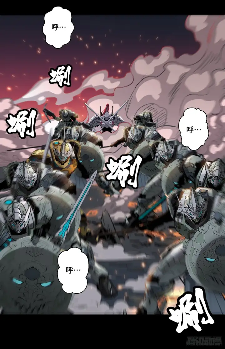 漫画《星甲魂将传》033 魂力悬浮走位第7张图