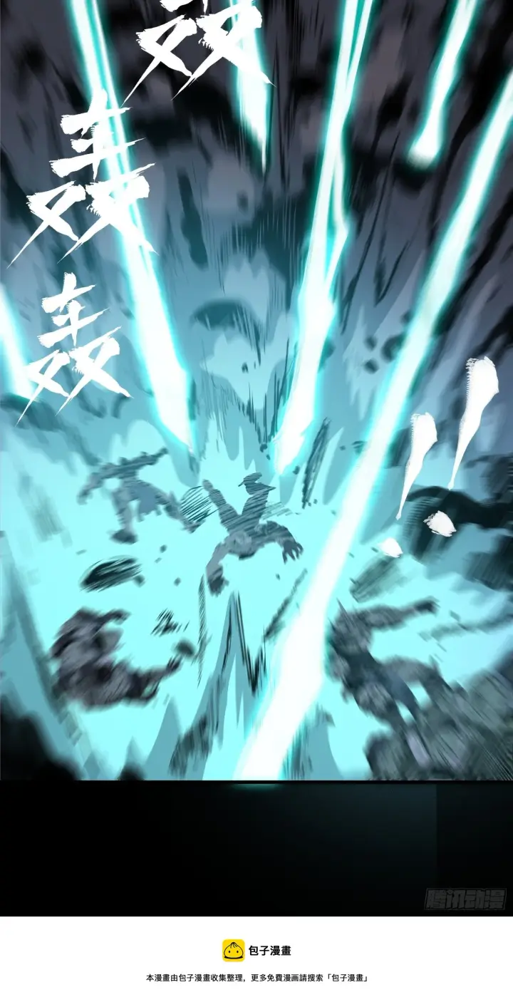 漫画《星甲魂将传》033 魂力悬浮走位第9张图