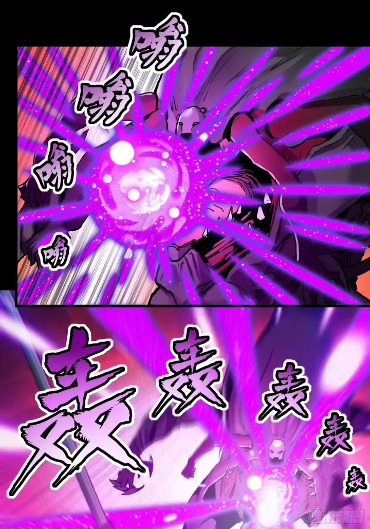 漫画《星甲魂将传》034 怎么可能！竟然是他？！第18张图