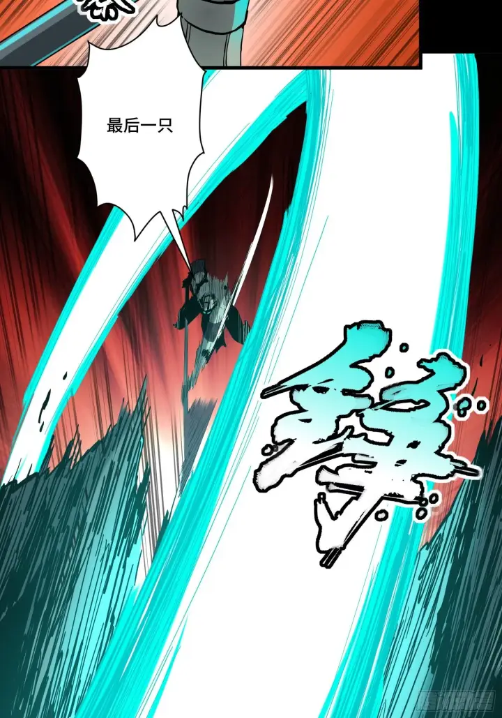 漫画《星甲魂将传》034 怎么可能！竟然是他？！第20张图
