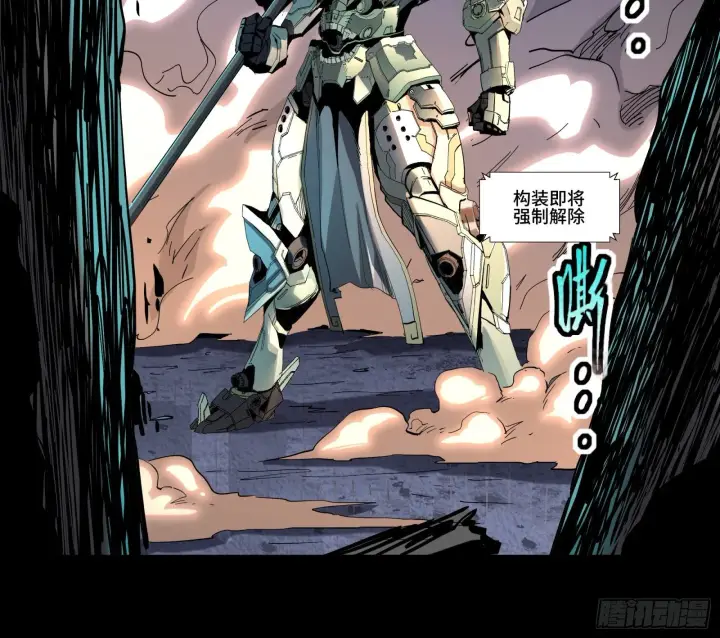 漫画《星甲魂将传》034 怎么可能！竟然是他？！第22张图