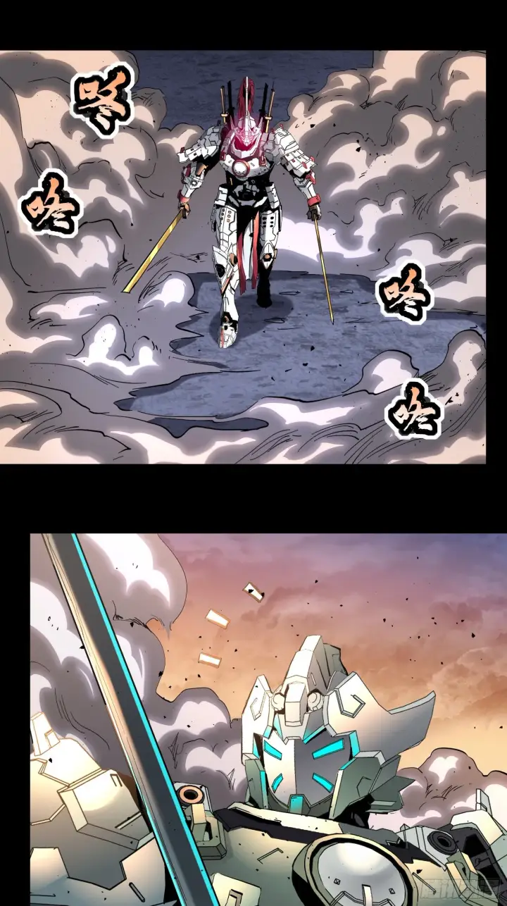 漫画《星甲魂将传》034 怎么可能！竟然是他？！第28张图