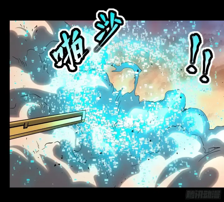 漫画《星甲魂将传》034 怎么可能！竟然是他？！第30张图