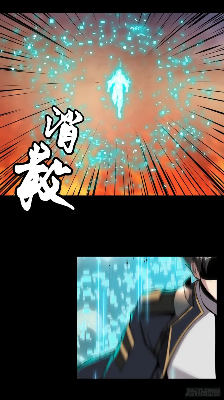 漫画《星甲魂将传》034 怎么可能！竟然是他？！第31张图